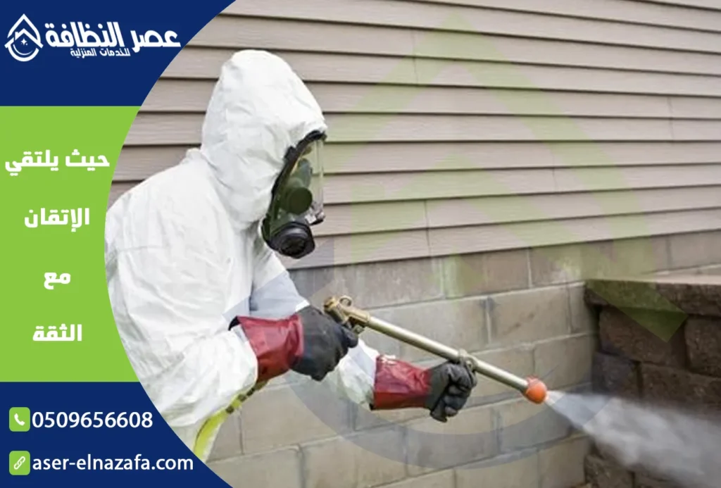 أرخص شركات مكافحة الحشرات بخميس مشيط